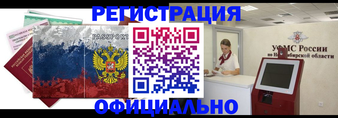 прописка для кредита в Нефтекумске