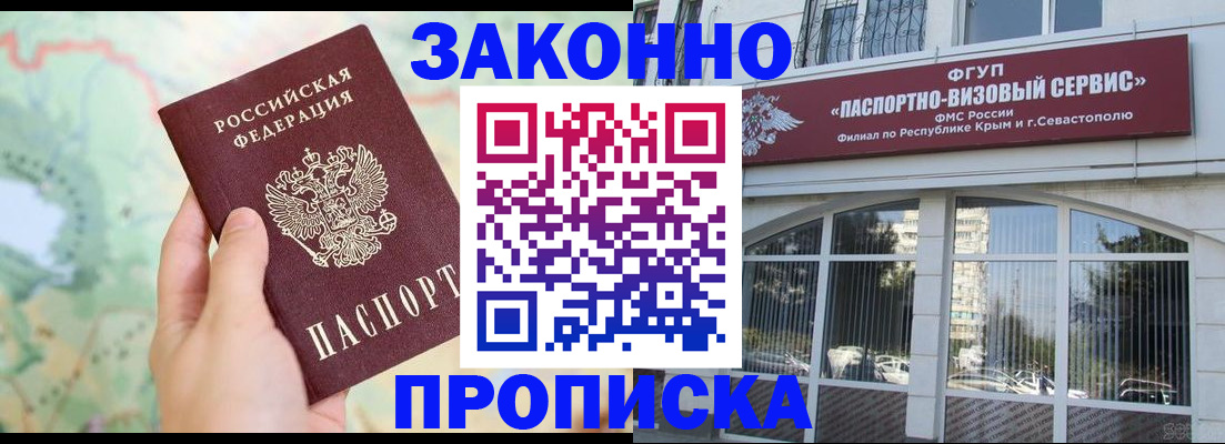 форма 3 в Нефтекумске